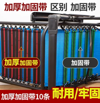 Leisure Folding Lounge Chair Accessories: Crack-resistant Straps, Beach Recliner Lacing, Chair Fabric Reinforcement Bands, High-Elasticity Elastic Belts