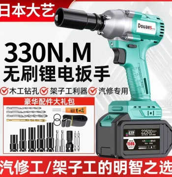 Japanese Dayi Electric Wrench High Torque 2106 Brushless Pure Copper Auto Repair Impact Wrench Drill Head Torque