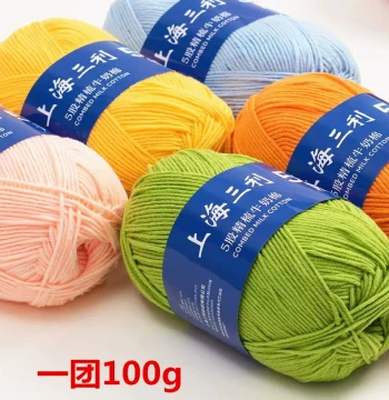 Shanghai Sanli 5-Ply Combed Milk Cotton Yarn Baby Yarn Cotton Wool Handmade DIY Knitting Crochet Hats Hair Clips Sweaters