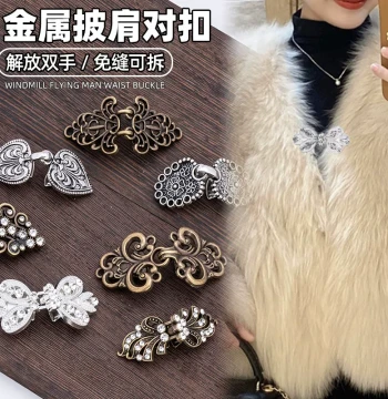 Shawl Clip Vintage Sweater Clip Rhinestone Scarf Buckle Anti-Exposure Cardigan Collar Scarf Fixing Clip Alloy Accessory