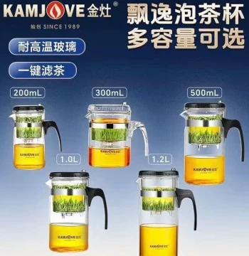 KAMJOVE Drifting Cup, Thickened Detachable Linglong Cup, Personal Portable All-Glass Tea-Water Separation Filter Teapot