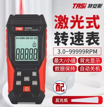 Teans Digital Laser Tachometer Contact Tachometer High-Precision Motor Linear Speed Tester Speed Meter