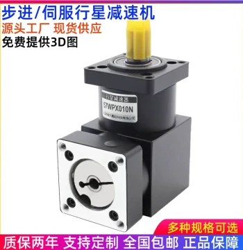 90 Degree Right Angle Planetary Gear Reducer 57/60/80/86/110/130 Stepper and Servo Motor Gearbox