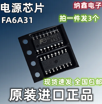 [Naxin Electronics] Imported 6A31 FA6A31N FE6A31 SMD 16-Pin LCD Power Supply Chip Genuine