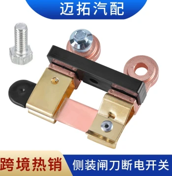 New Heavy-Duty Car Battery Disconnect Switch Side-Mounted Knife Switch Pure Copper 12V/24V Universal Circuit Protection Switch