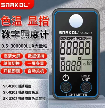 SNAKOL SK-8202 Illuminance Meter, Light Meter for Color Temperature, CRI, Spectrum, LED Brightness & Lumen Detection