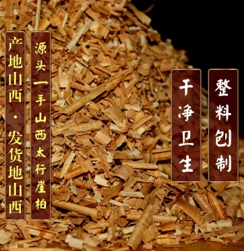 Millennium Taihang Thuja Shavings - Whole Wood Planed Chips for Pillows and Sachets, Odor Elimination