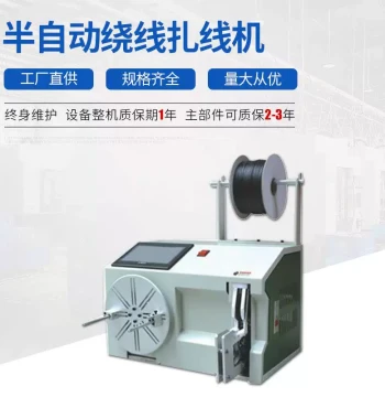 Semi-Automatic Winding and Tying Machine High-Efficiency Twisting