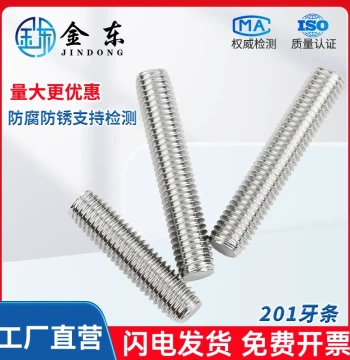 201 Stainless Steel Threaded Rod Full Thread Bar M3 M5 M6 M8 M10 M12 M16 M20