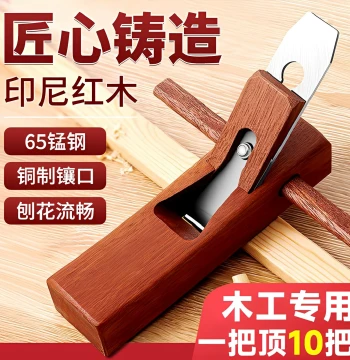 Woodworking Hand Plane Old Carpenter Plane Tool Push Plane Grooving Hand Planer Blade Edge Trimmer