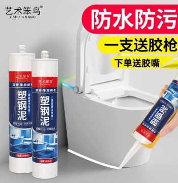 Plastic Steel Mud Waterproof and Mold-Proof Kitchen & Bathroom Seam Sealer, Bathroom Glass Caulk Edge Sealer, Toilet Leak Repair Sealant