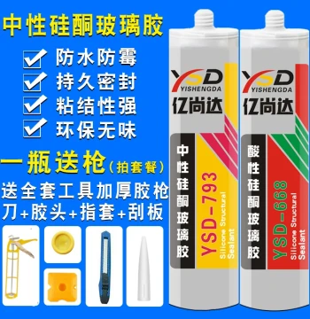 Waterproof & Mildew-Resistant Glass Sealant - Transparent, Porcelain White, Black, Gray for Home Kitchen/Bathroom, Windows, Doors, and Toilets - Fast-Drying Neutral Silicone