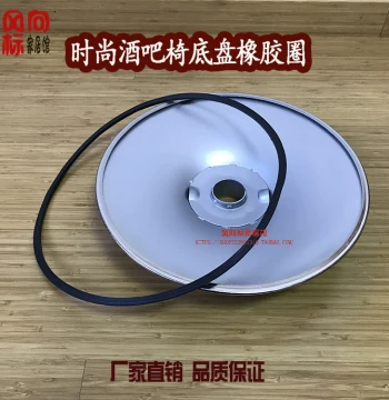 Bar Stool Base Rubber Ring Bar Chair Disc Rubber Strip Base Rubber Ring Bar Table Base Rubber Circle