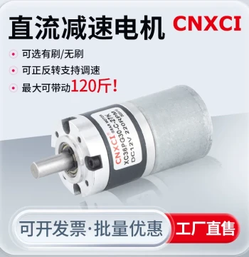 36-3530 DC Planetary Gear Motor - High Torque Reversible Brushless Motor with Speed Control (12V/24V Micro Motor)