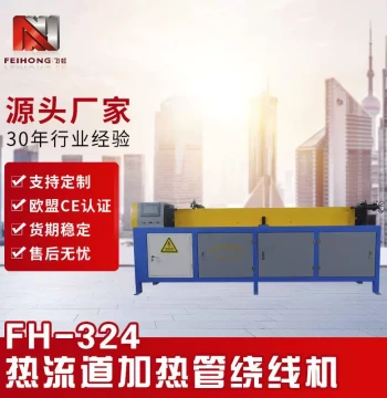 Heating Coil Winding Machine Automatic PLC CNC for Ceramic Magnesium Rod
