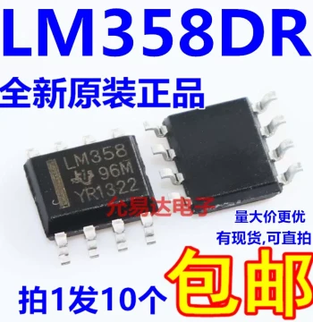 Imported Brand New Original LM358DR LM358 Surface Mount SOP8 [10 Pieces]