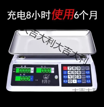 Electronic Scale Platform Scale Pricing Scale 30kg Precision Weighing Kitchen Supermarket Electronic Scale Commercial Vegetable and Fruit Scale
