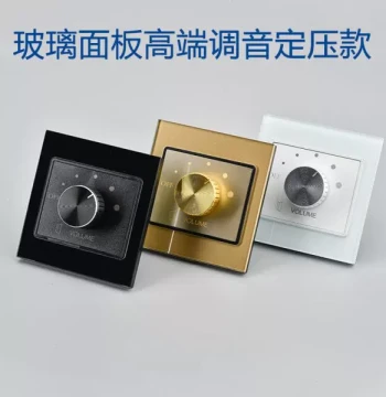 Type 86 Concealed Constant-Voltage Music Volume Control Switch for Ceiling Speakers with Glass Panel