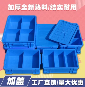 Thickened Plastic Divided Storage Box with Lid, Multi-Compartment Parts Organizer for Tools and Electronics