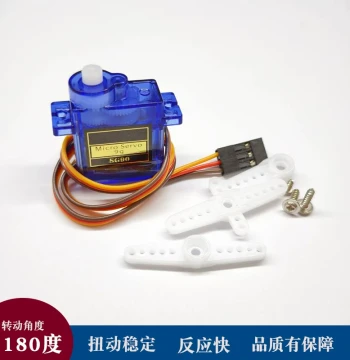 SG90 9G Classic Servo 180/360 Degree Digital Servo Gimbal Remote Control Aircraft Motor Fixed Wing Aeromodeling