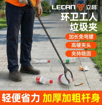 Specialized Litter Picker Clip with Long Handle; Heavy-Duty Trash Grabber for Sanitation Workers