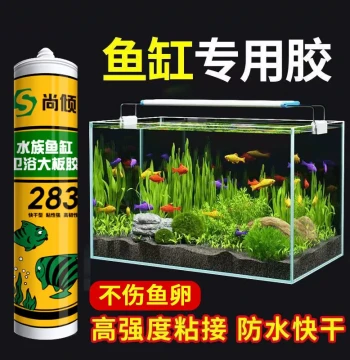 Acidic Large Aquarium Glue, Transparent Glass Adhesive for Fish Tanks, Strong Waterproof Fast-Drying Bright White Silicone