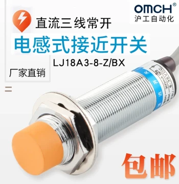 Hugong LJ18A3-8-Z/BX Proximity Switch, 3-Wire NPN Normally Open, Wire Cutting Sensor DC6-36V, Free Shipping