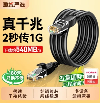 Anchun Copper Gigabit Ethernet Cable Cat6 Home Surveillance Network Cable Outdoor Ultra Cat6 Copper Wire Connectors Oxygen-Free Copper