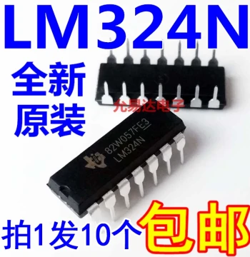 Imported Brand New Original LM324 LM324N Through-Hole DIP [10 Pieces]