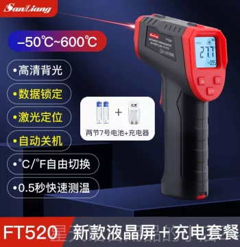 Genuine Japan Sanliang High-Precision Infrared Thermometer Oil Temperature Baking Temperature Gun Industrial Temperature Detection