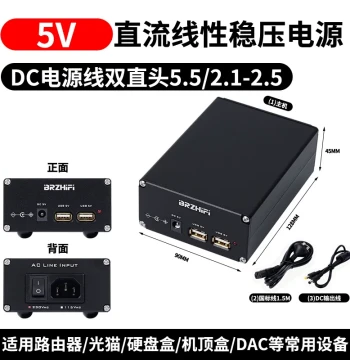 5V USB 15W DC Port Dual Output Audiophile Linear Power Supply DC Regulated CAS XMOS Raspberry Pi