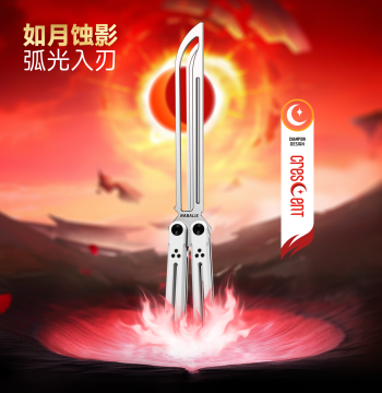 NABALIS Crescent Series 7 Aluminum Butterfly Knife: CWN Design Competition Piece, Unsharpened for Practice