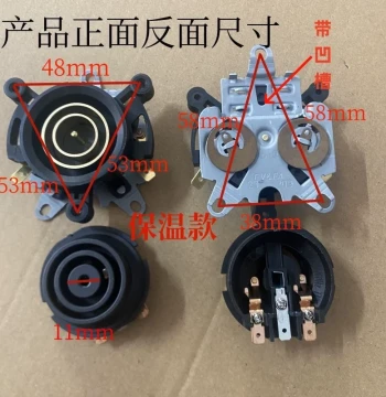 Original Insulated Coupler, Fast Electric Kettle Base Connector, Thermostat Switch, Bottom Kettle Core Coupler