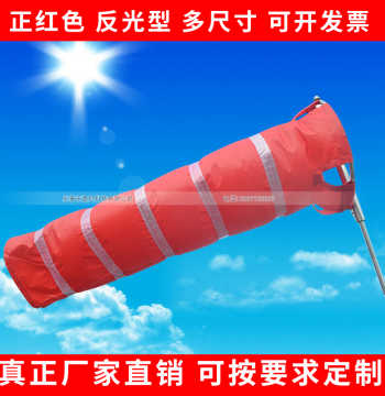 Meteorological Windsock, Wind Vane, Wind Barrel, Wind Tube - Reflective Red-and-White Waterproof Nylon Cloth Wind Bag