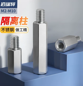 303 Stainless Steel Single-End Hex Stud Spacer Motherboard Standoff Isolation Column Copper Post Screw Column M2 M3 M8 M10