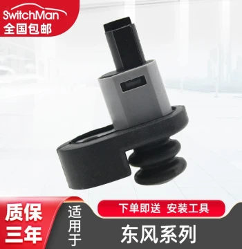 Suitable for Zhengzhou Nissan Pickup D22 Dongf Ruiqi Pickup P27 Door Light Switch Paladin Sensor Switch