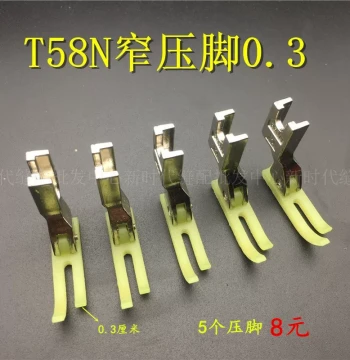 Flatbed Zipper Presser Foot T58N Plastic Oxford Presser Foot Narrow Foot Small Foot 0.3 Flat Foot Presser Foot Leather