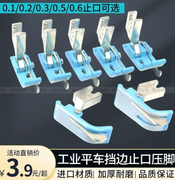Flatbed Sewing Machine Edge Guide Presser Foot, Thickened SP-18 Left/Right Seam Guide with Knife for Topstitching, Plastic Foot