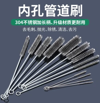 Pipe Wire Brush with Handle Industrial Internal Hole Polishing Grinding Rust Removal Stiff Bristle Round Cleaning Tool