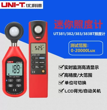 UNI-T UT383BT Mini Digital Illuminance Meter, UT382 Brightness Photometer, and UT353 Noise Meter