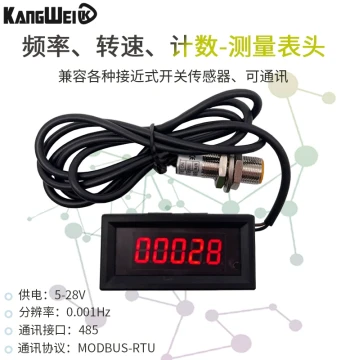 Frequency Counter Motor Tachometer Digital Display Electronic Counter Module Piece Counter Communicable Speed Detection Sensor