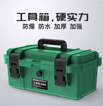 Industrial Hardware Tool Box - Multi-Function Waterproof Storage Case for Home, Electricians, and Vehicle Repair