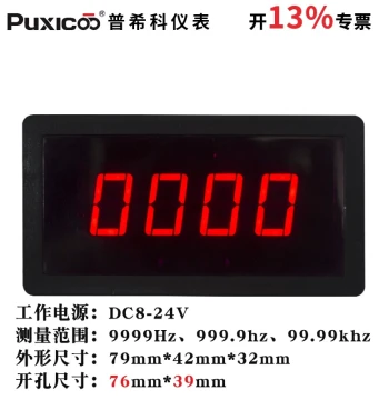 5135 Digital Panel Meter/Smart Digital Frequency Meter/Frequency Counter 300kHz/Reverse Polarity Protection