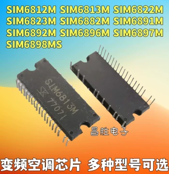 SIM6812M 6813M 6822M SiM6823M 6882M 6891MD 6892MS SIM6897M