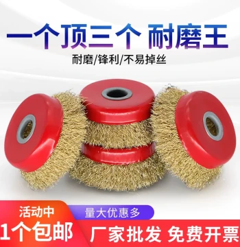 Wire Brush Wheel for Grinding, Rust Removal, and Polishing; Electric Bowl-Type 100 Model Grinding Wheel for Angle Grinders; 125 Model Hand Grinder Wheel
