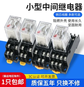 HH52P Small Intermediate Electromagnetic Relay HH53P HH54P HH62P 220V AC 12V 24V
