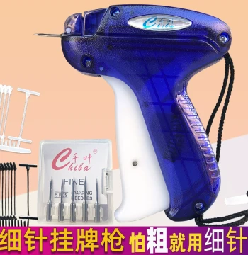 Fine Needle Tag Gun Label Gun Glue Nail Gun Trademark Machine Authentic Qianye 3802 Sheet Fixer Glue Sock Gun