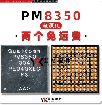 Power IC PM8350/C/B/BH/BHS/001-00/004/PM8450 Compatible with Redmi K50/Xiaomi 11