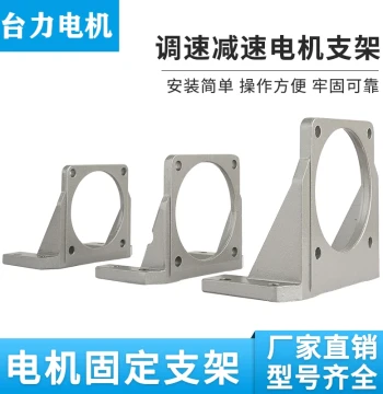 AC/DC Gear Reduction Motor with Horizontal Mounting Bracket (6-750W) - Micro Motor Models 60/70/80/90/120/104