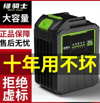 Original Universal Dayi/Makita Lithium Battery for Rotary Hammer, Angle Grinder, High-Capacity Drill, Electric Wrench, Cutter Tools